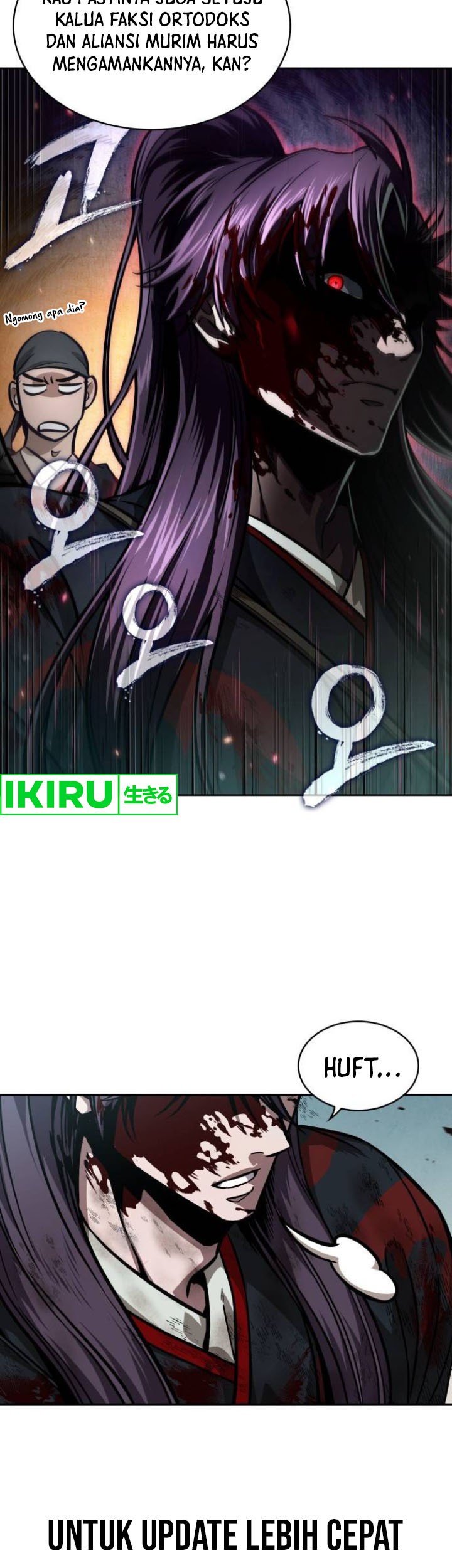 Nano Machine Chapter 237 page 4