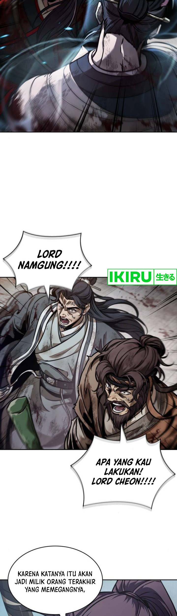 Nano Machine Chapter 237 page 14