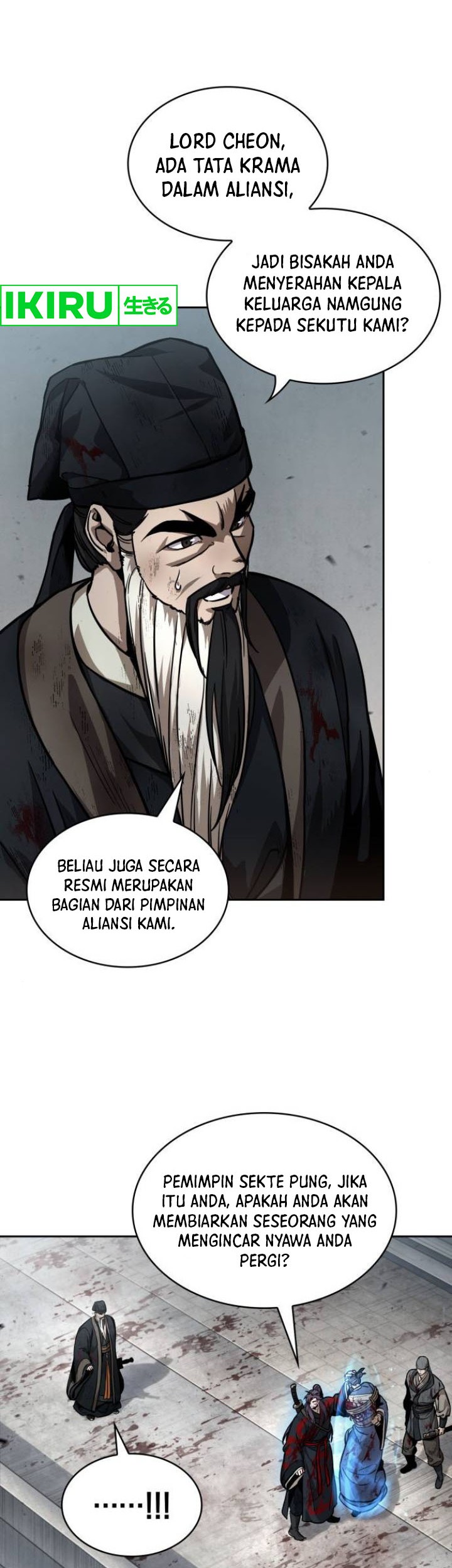Nano Machine Chapter 237 page 20