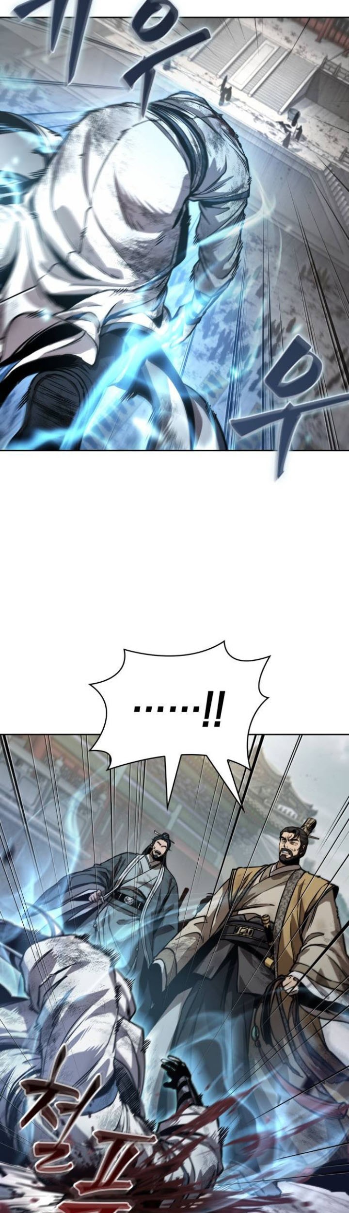 Nano Machine Chapter 237 page 23