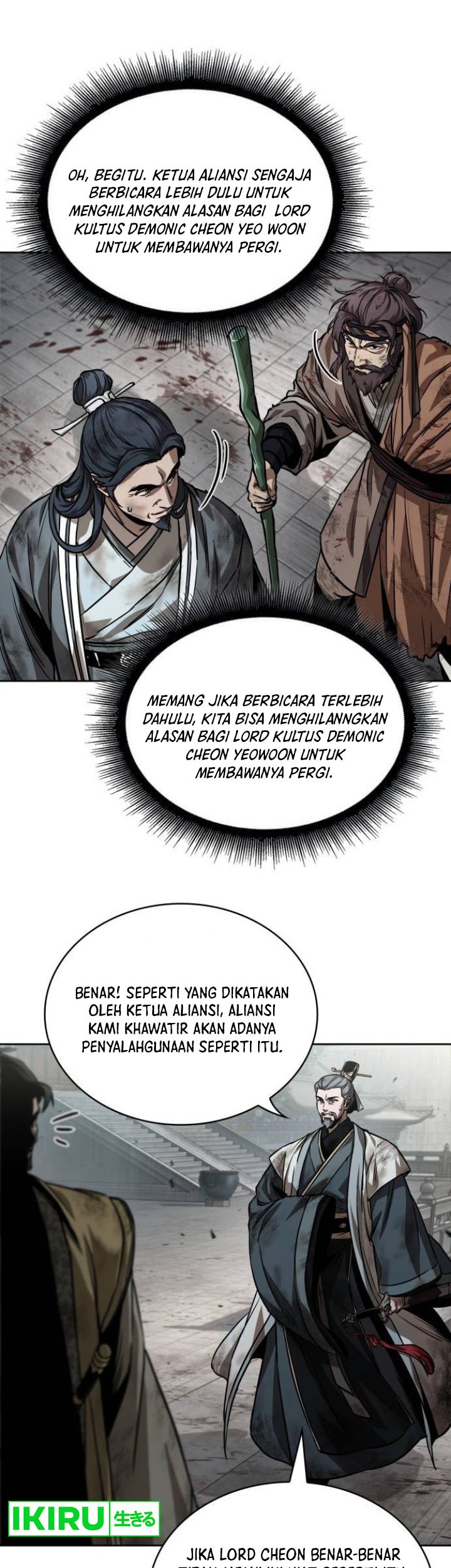 Nano Machine Chapter 237 page 27