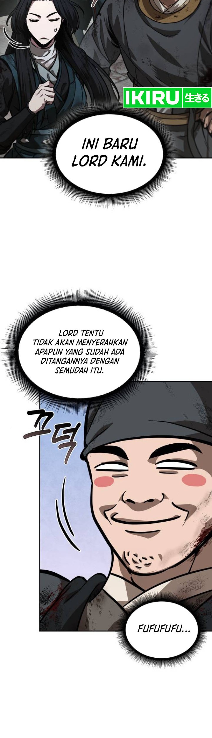 Nano Machine Chapter 237 page 43
