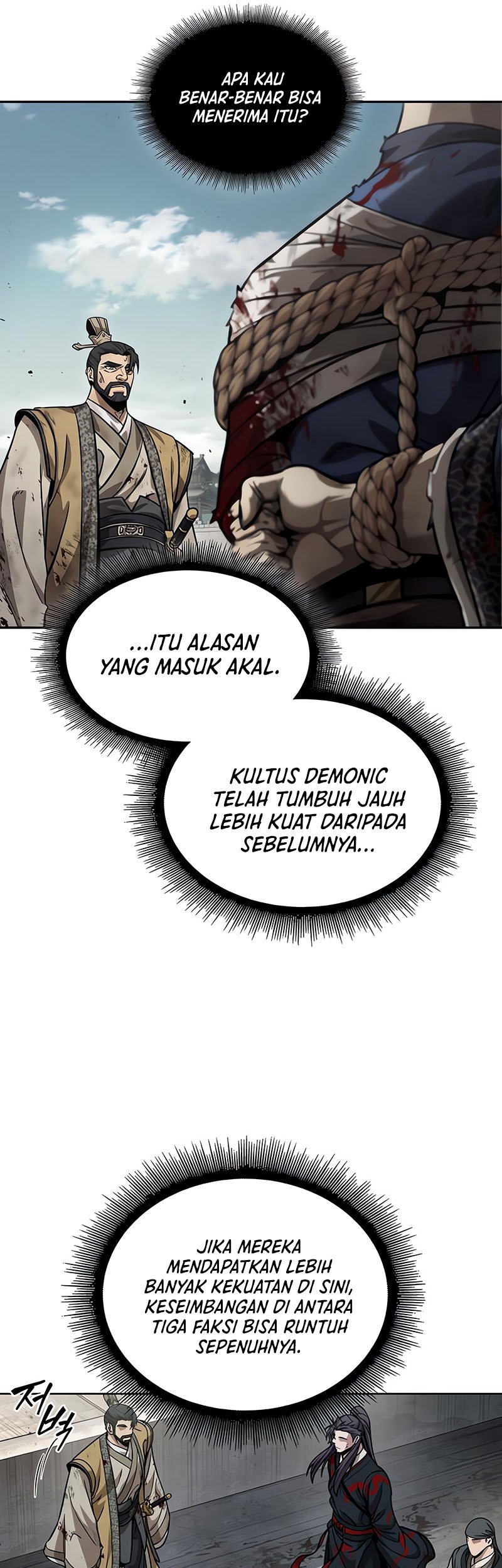 Nano Machine Chapter 236 page 58