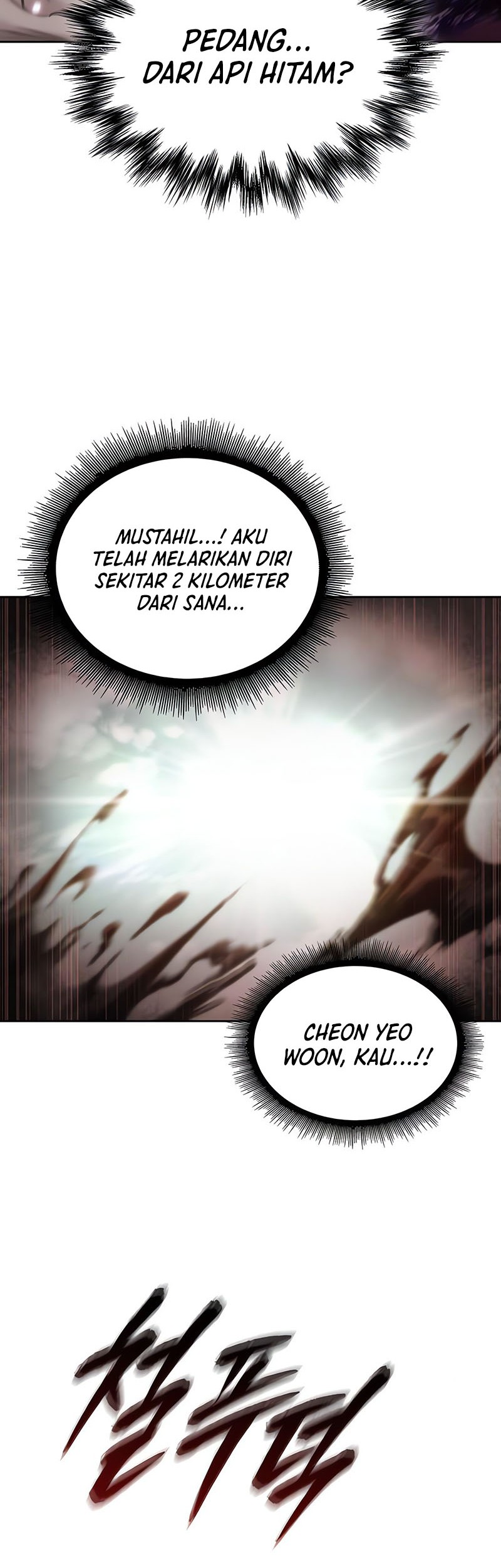 Nano Machine Chapter 236 page 19