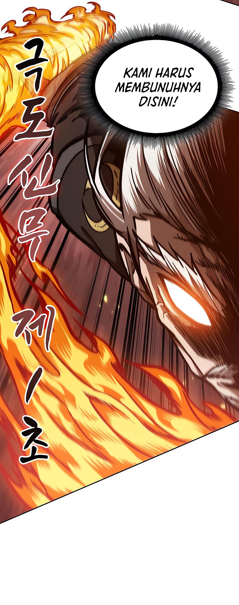Nano Machine Chapter 235 page 8