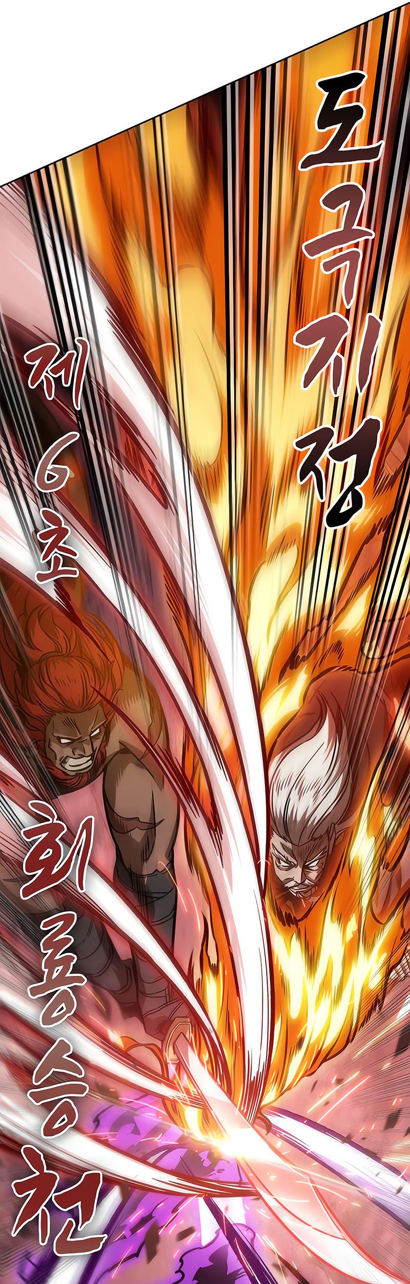 Nano Machine Chapter 235 page 9