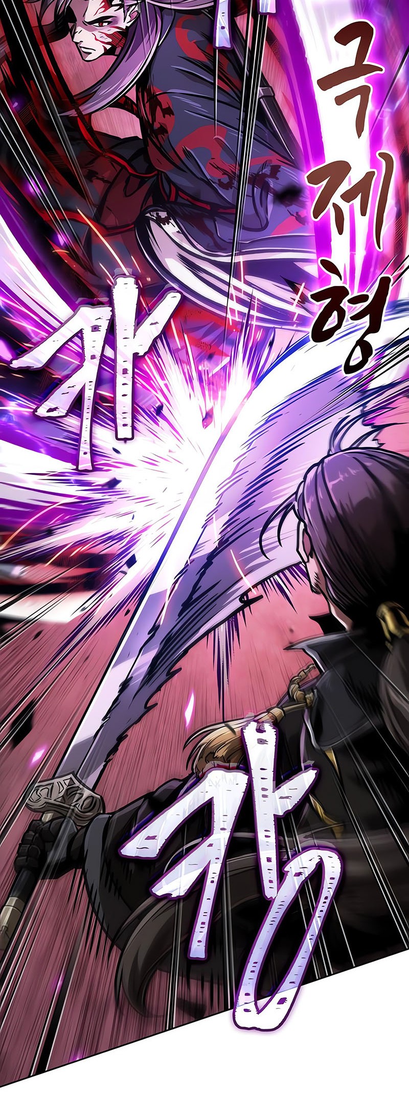 Nano Machine Chapter 235 page 15