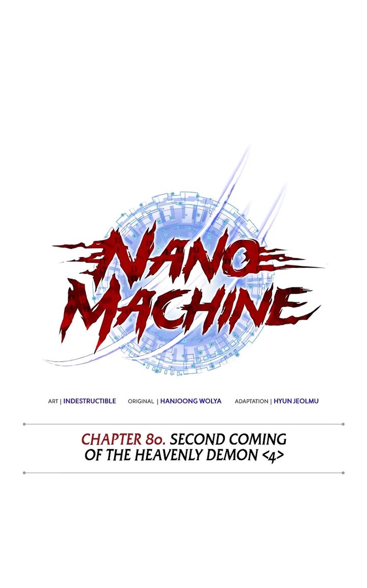 Nano Machine Chapter 234 page 5