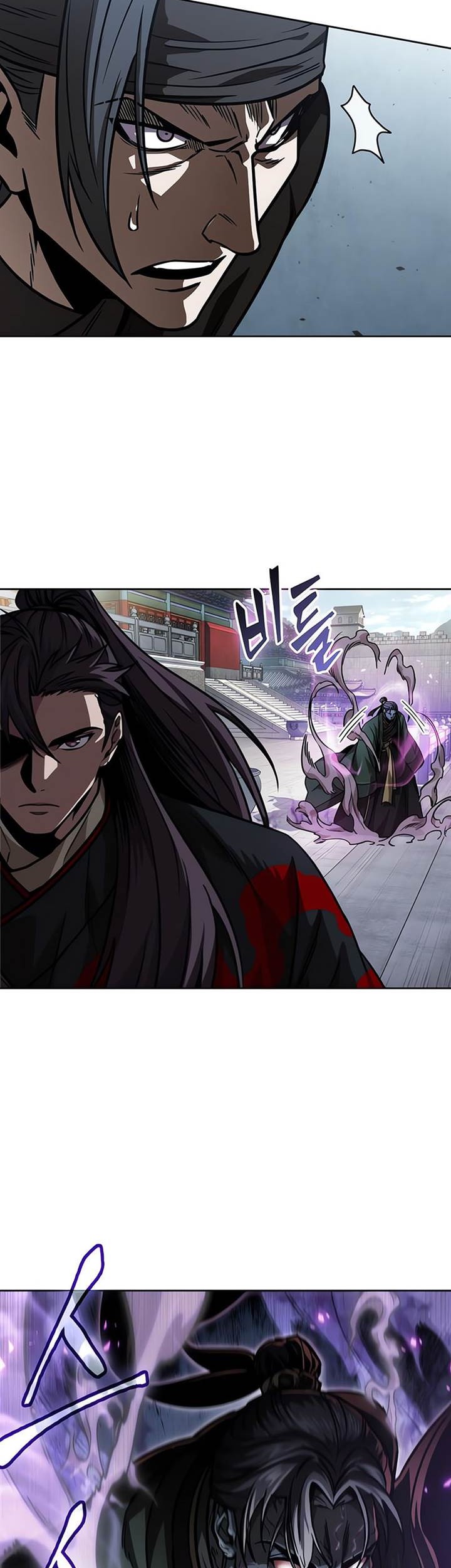 Nano Machine Chapter 232 page 7