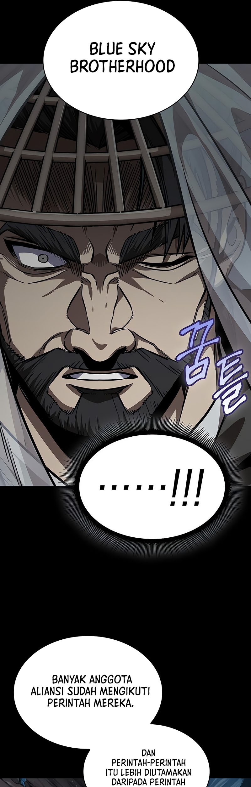Nano Machine Chapter 230 page 6