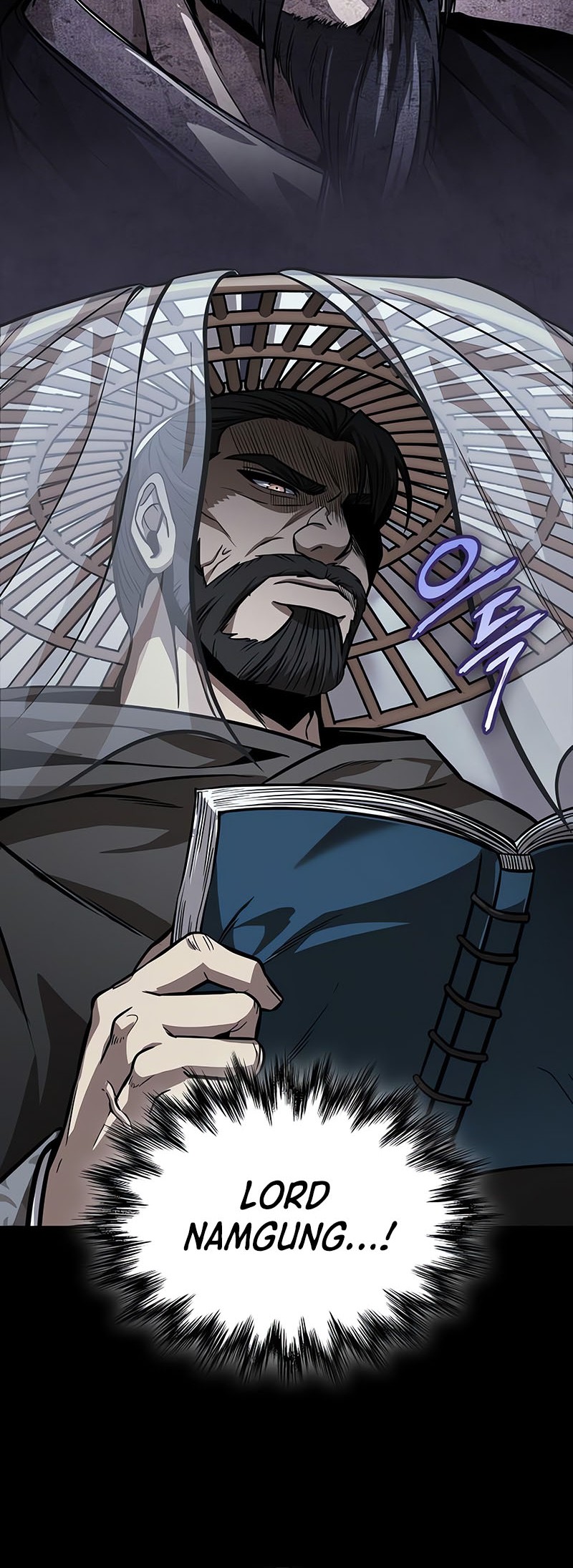 Nano Machine Chapter 230 page 9