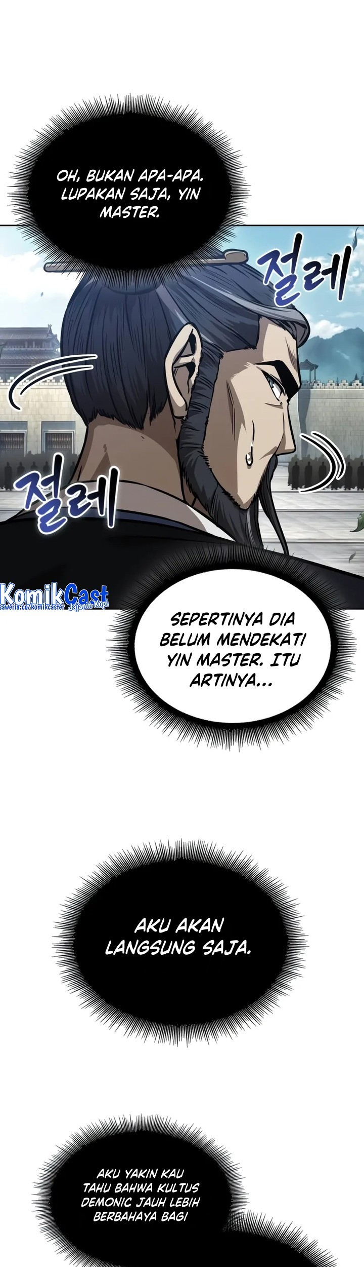 Nano Machine Chapter 229 page 46