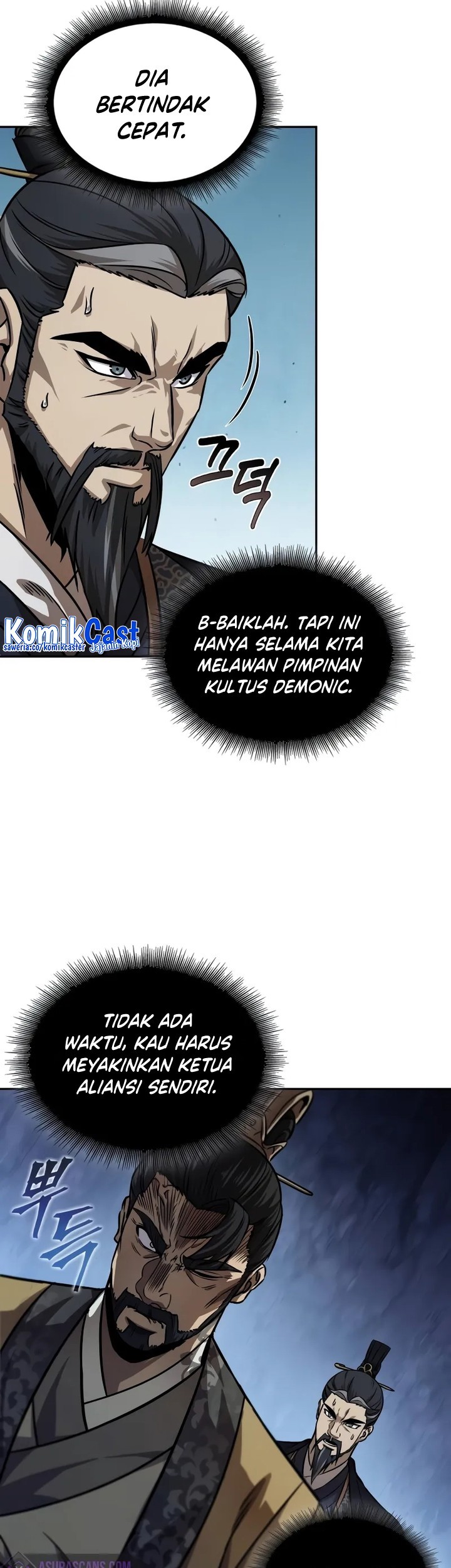 Nano Machine Chapter 229 page 56