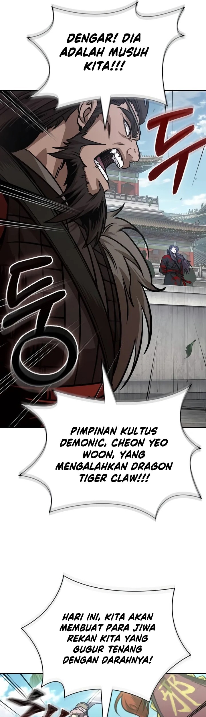 Nano Machine Chapter 229 page 58