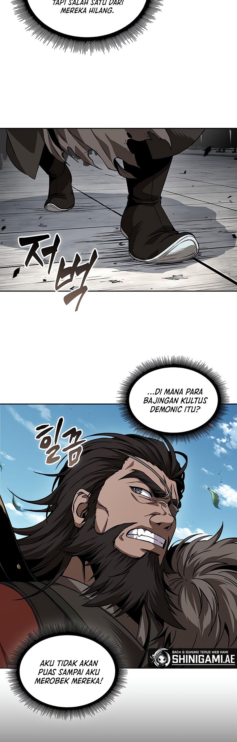 Nano Machine Chapter 227 page 47