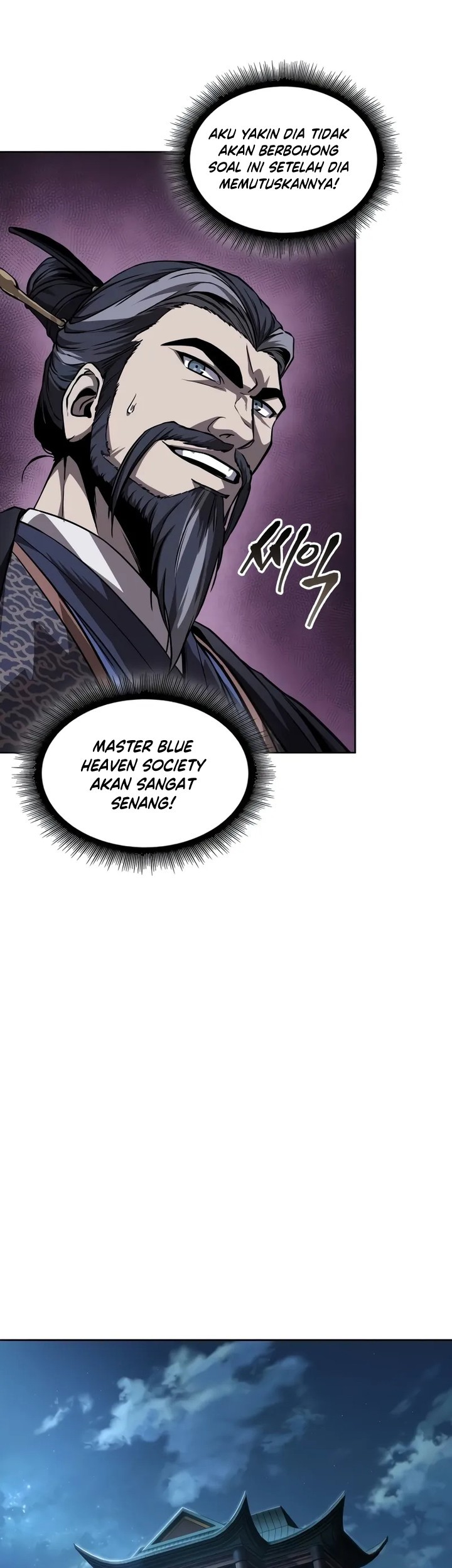 Nano Machine Chapter 226 page 38