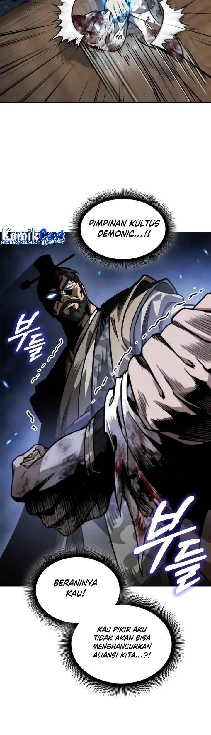 Nano Machine Chapter 226 page 6
