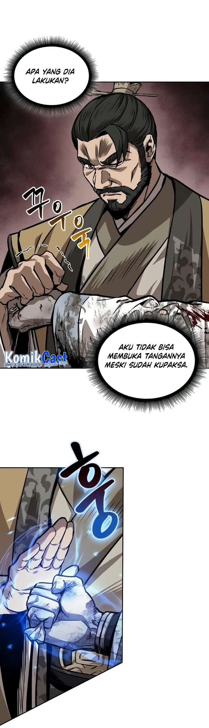Nano Machine Chapter 226 page 8