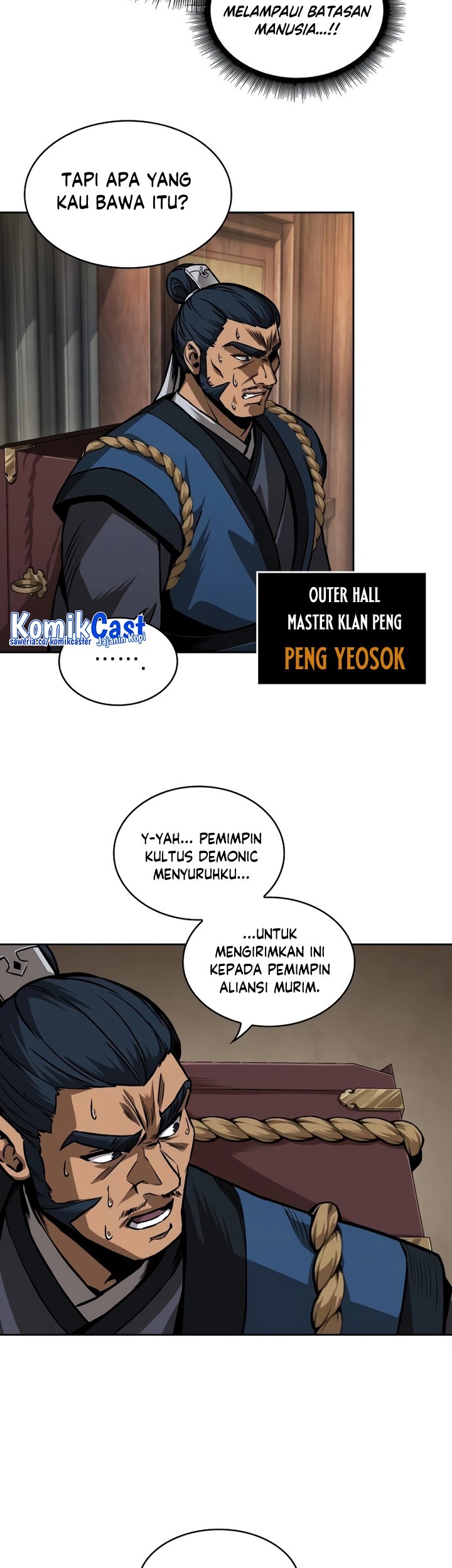 Nano Machine Chapter 225 page 46