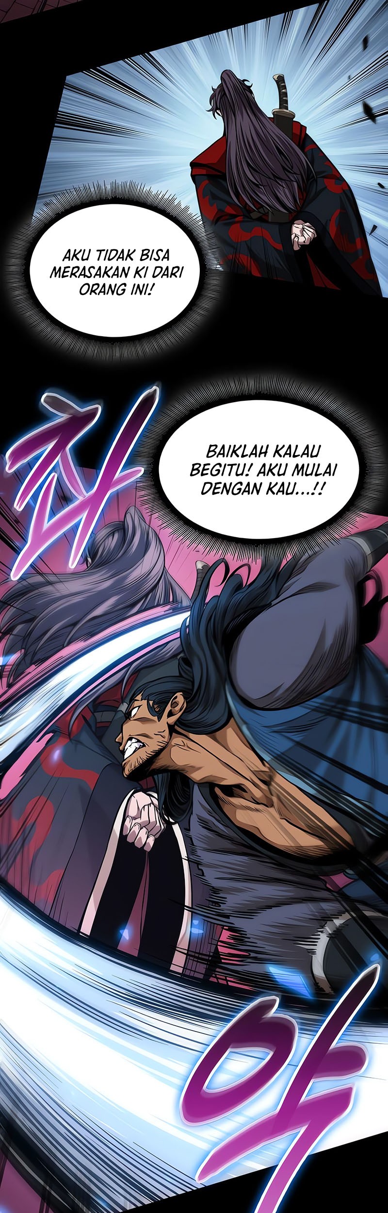Nano Machine Chapter 224 page 8