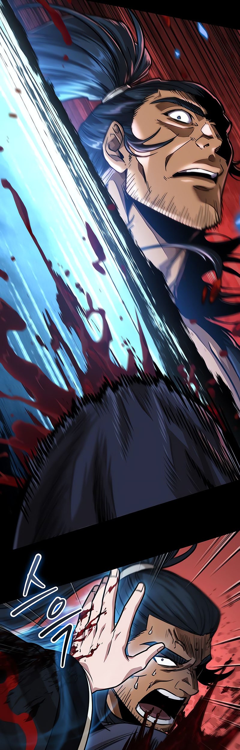 Nano Machine Chapter 224 page 10