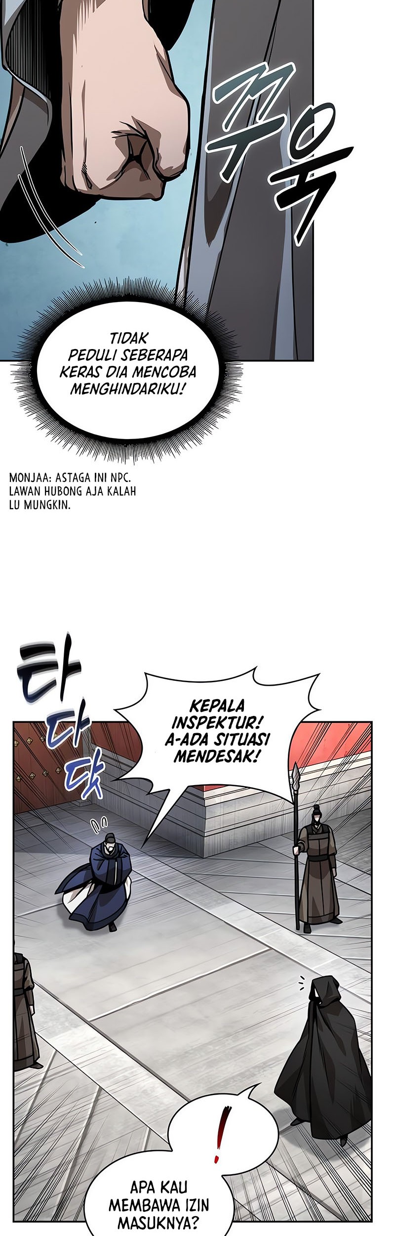 Nano Machine Chapter 221 page 43