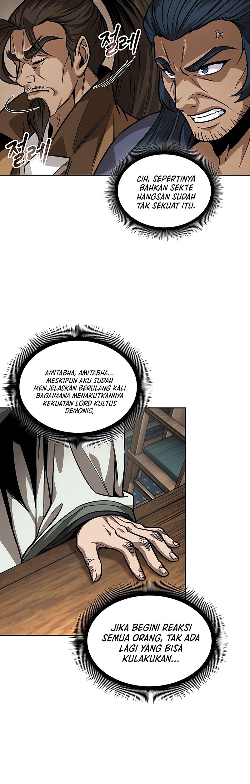 Nano Machine Chapter 221 page 16