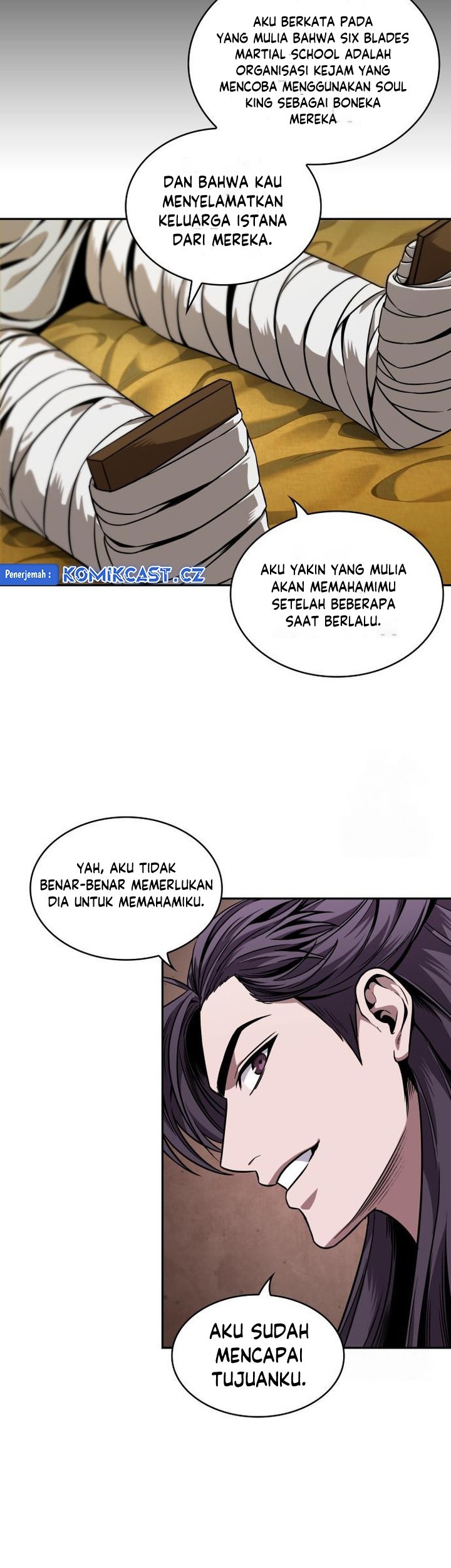 Nano Machine Chapter 220 page 6