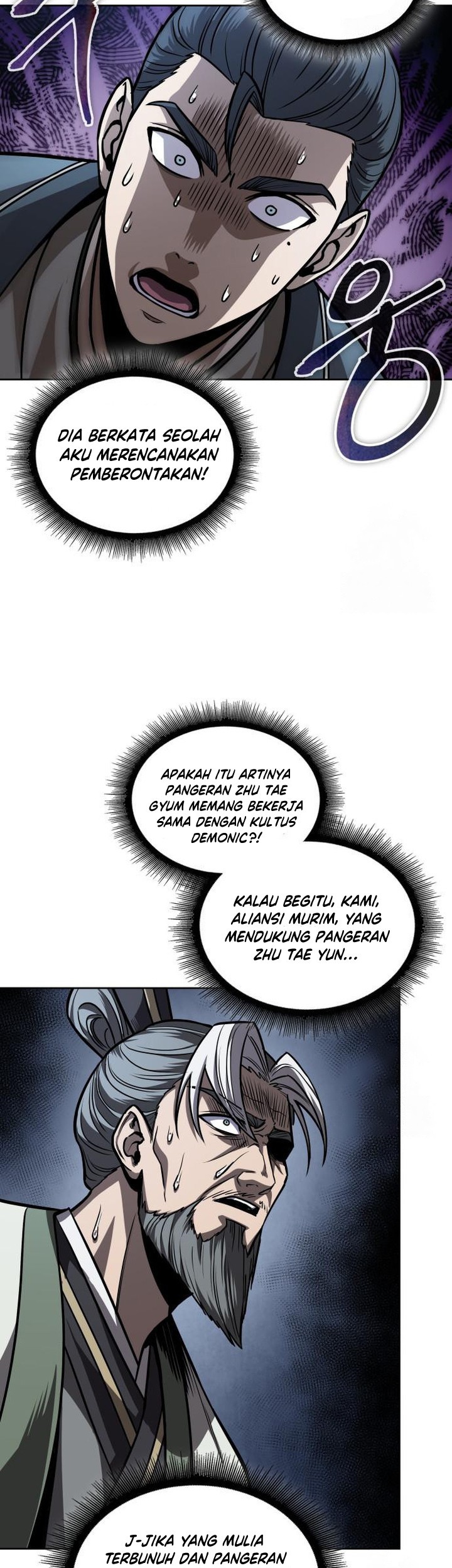 Nano Machine Chapter 219 page 22