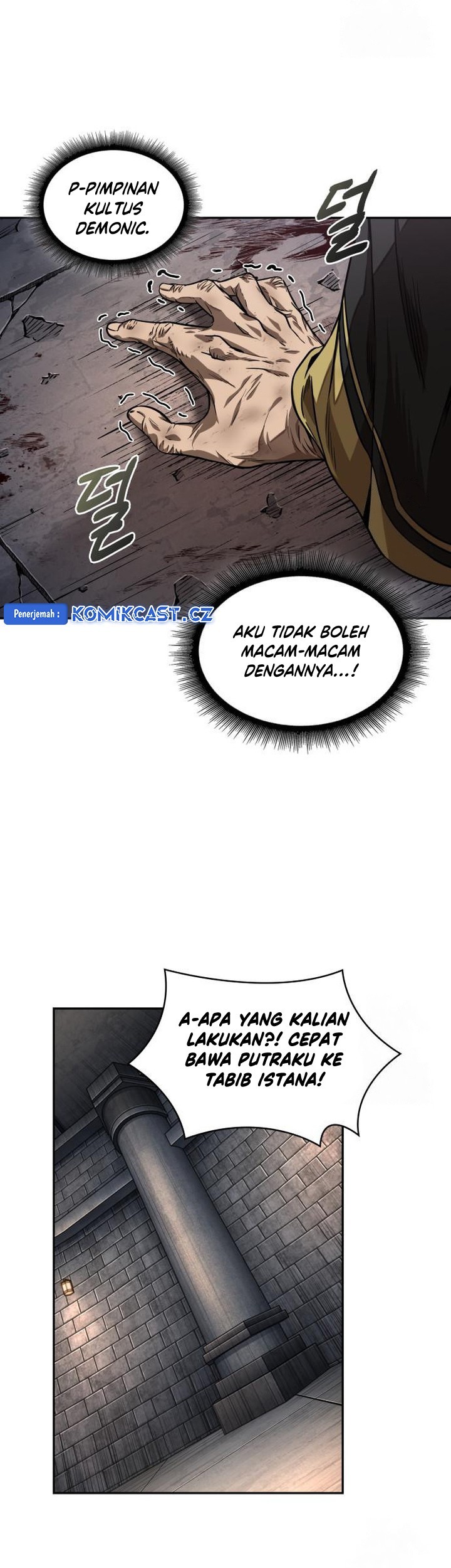 Nano Machine Chapter 219 page 48