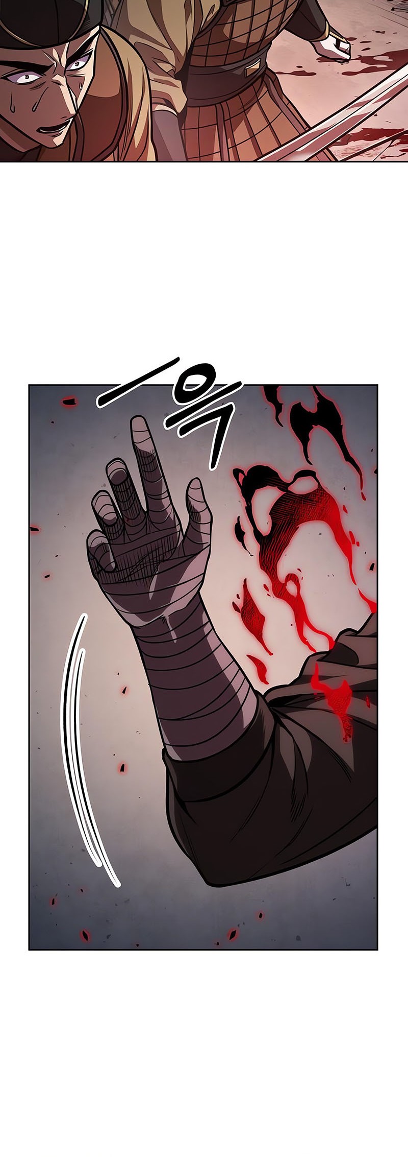 Nano Machine Chapter 218 page 5
