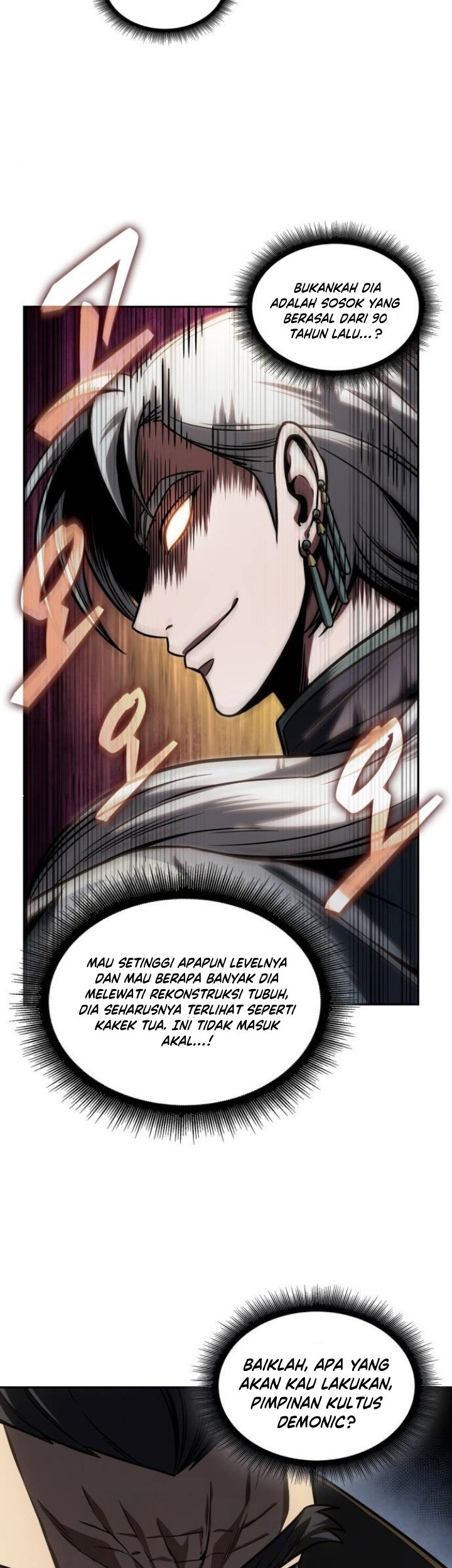 Nano Machine Chapter 217 page 24