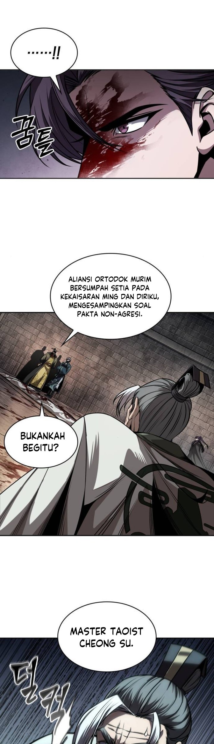 Nano Machine Chapter 217 page 6