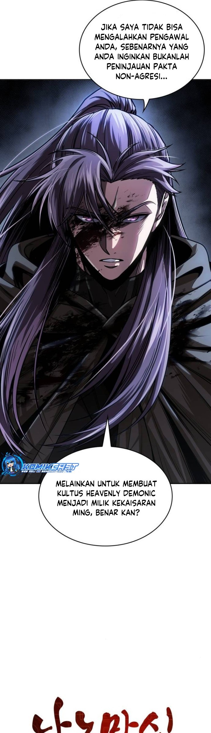 Nano Machine Chapter 217 page 10