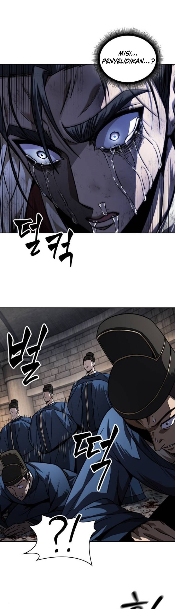 Nano Machine Chapter 215 page 18
