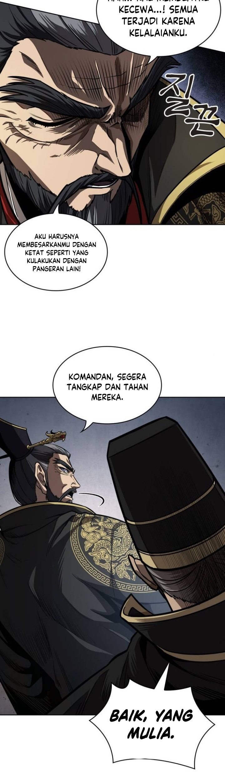 Nano Machine Chapter 215 page 24