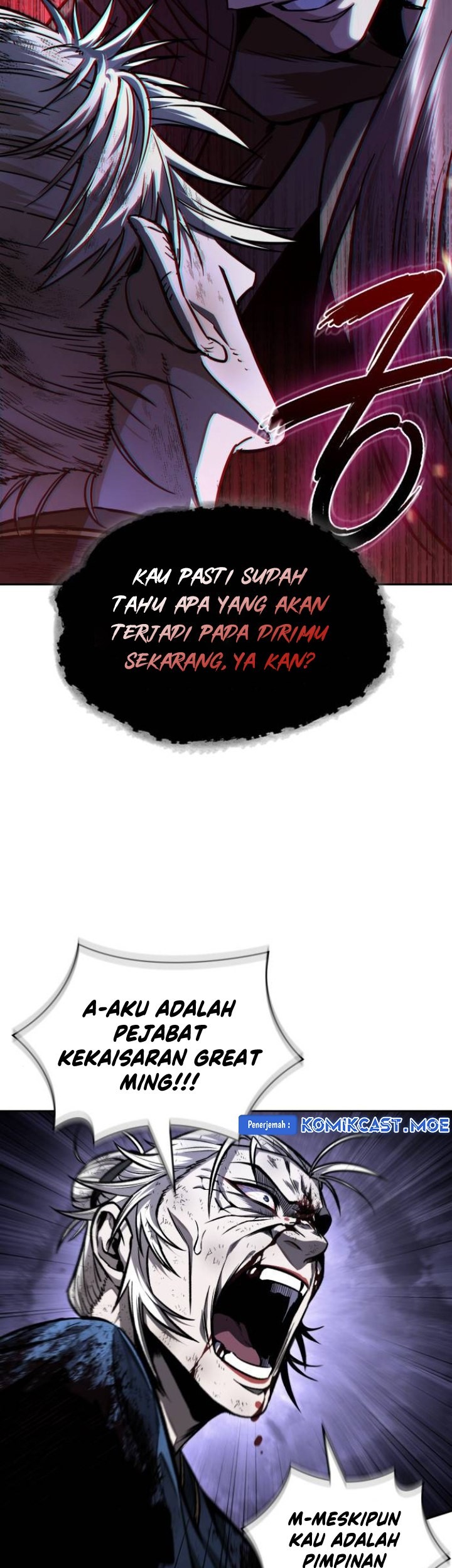Nano Machine Chapter 214 page 4