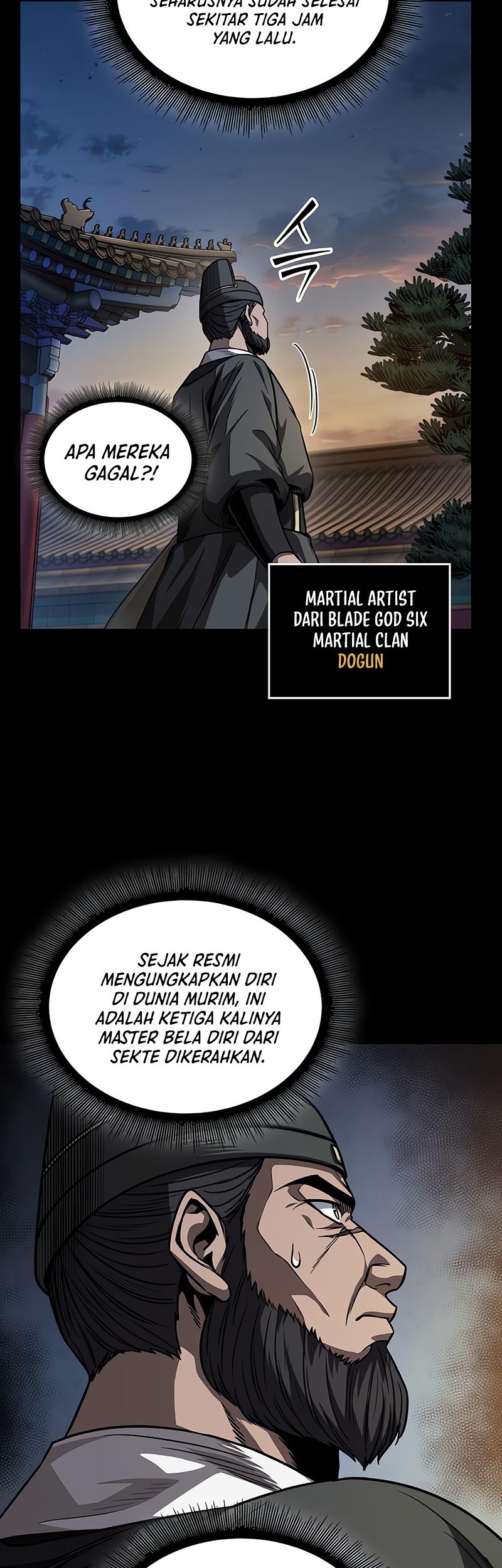 Nano Machine Chapter 212 page 7