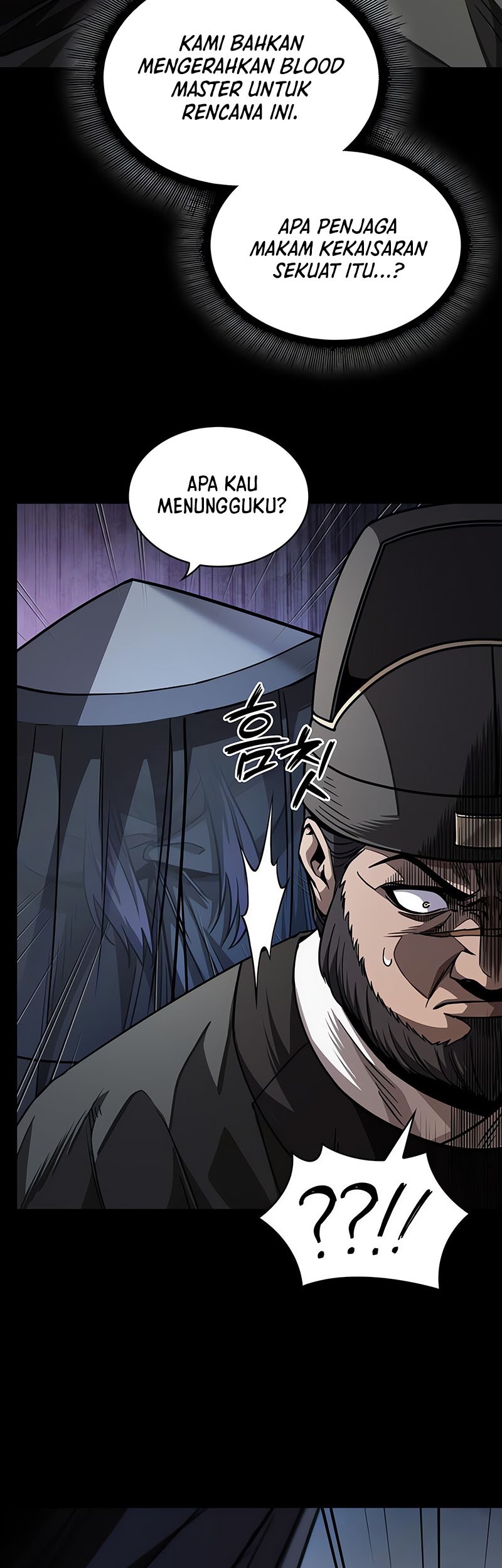 Nano Machine Chapter 212 page 8