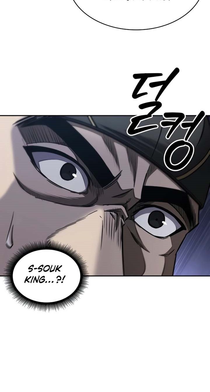 Nano Machine Chapter 210 page 23