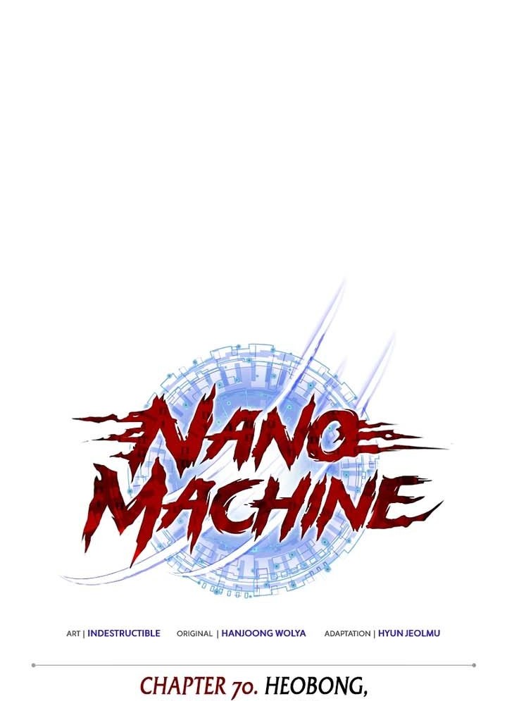 Nano Machine Chapter 205 page 4