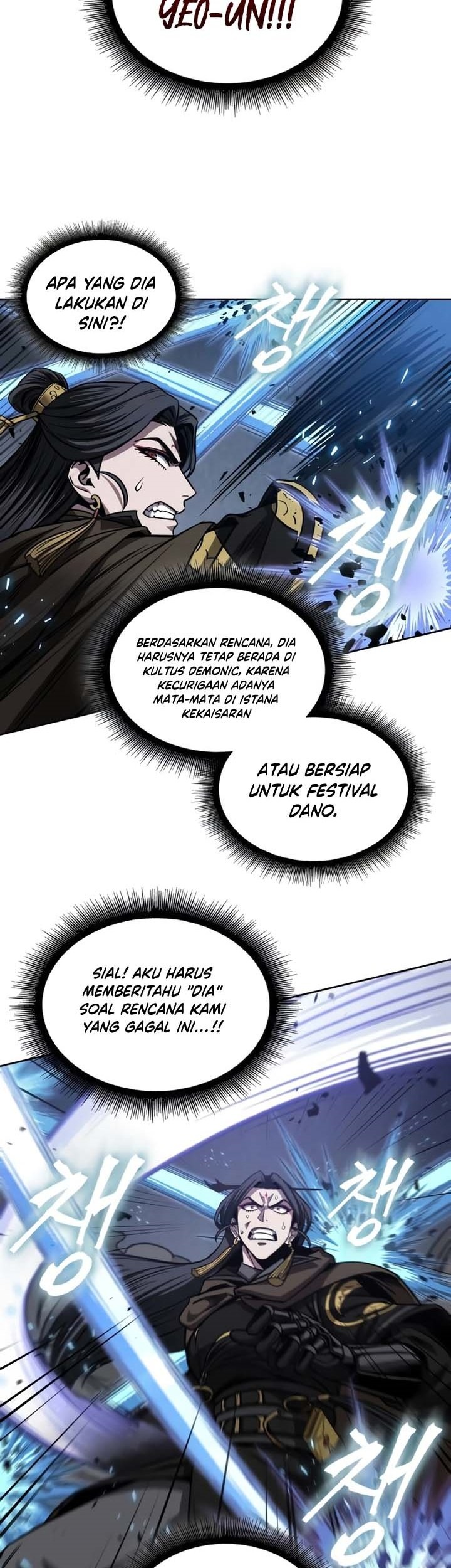 Nano Machine Chapter 204 page 4