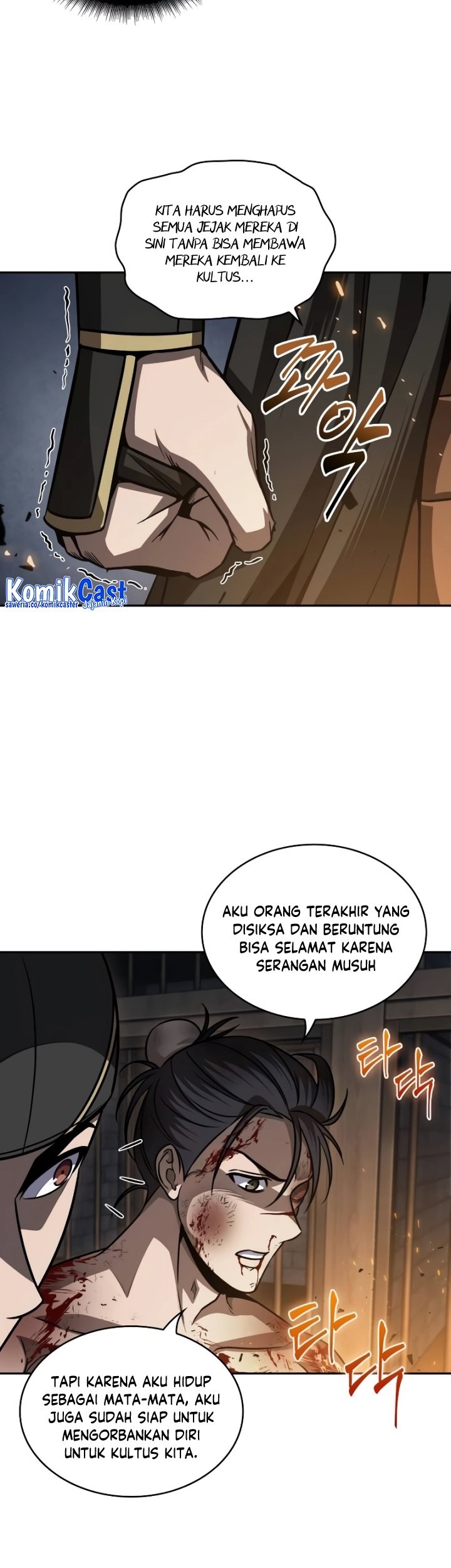 Nano Machine Chapter 201 page 22