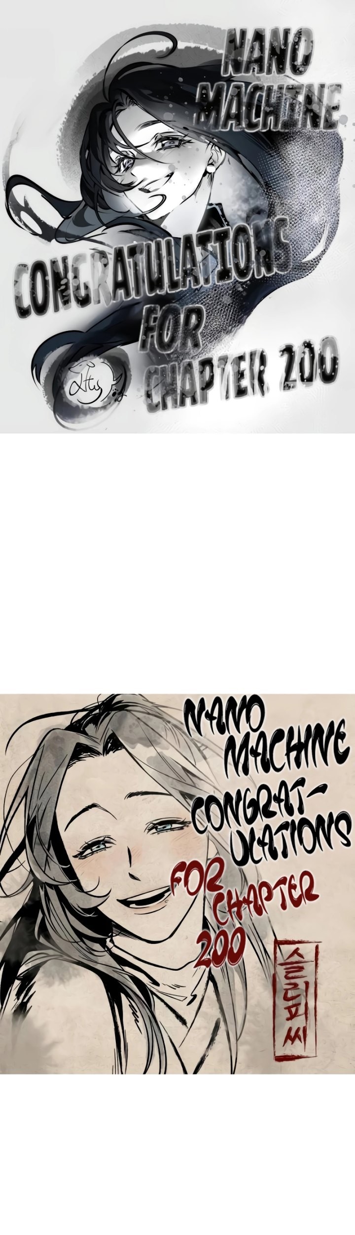 Nano Machine Chapter 200 page 58
