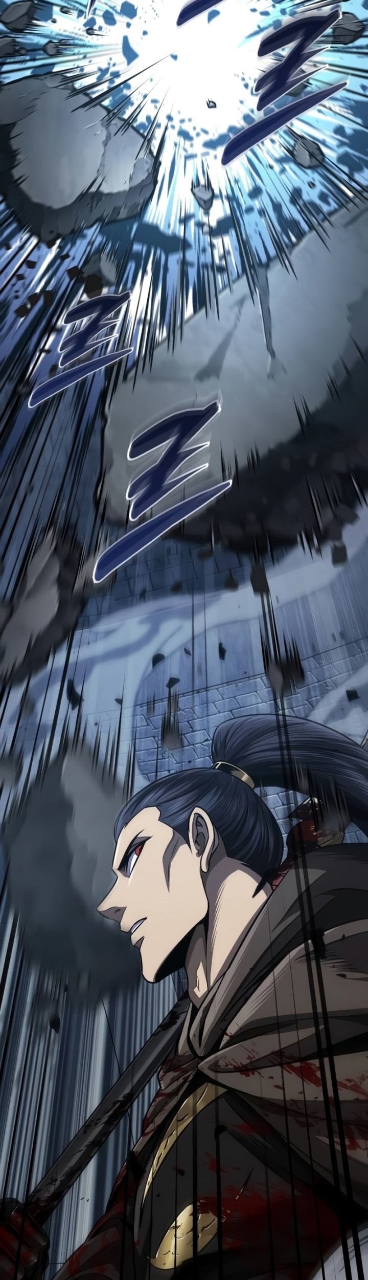 Nano Machine Chapter 200 page 4