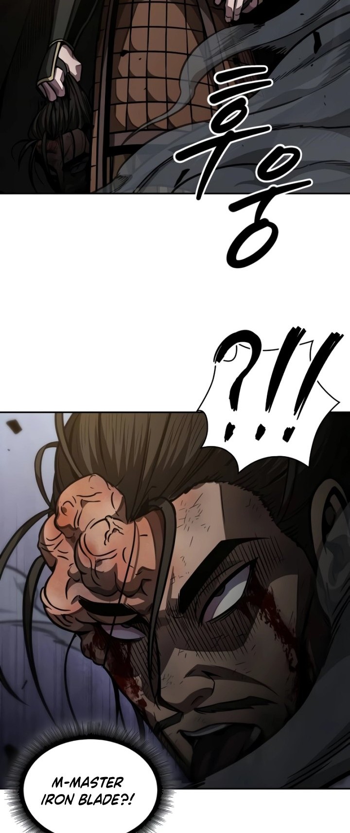 Nano Machine Chapter 200 page 11