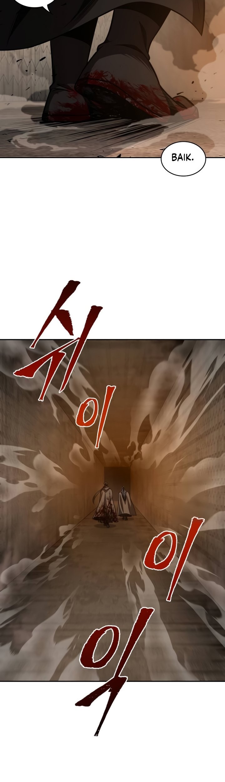 Nano Machine Chapter 199 page 20