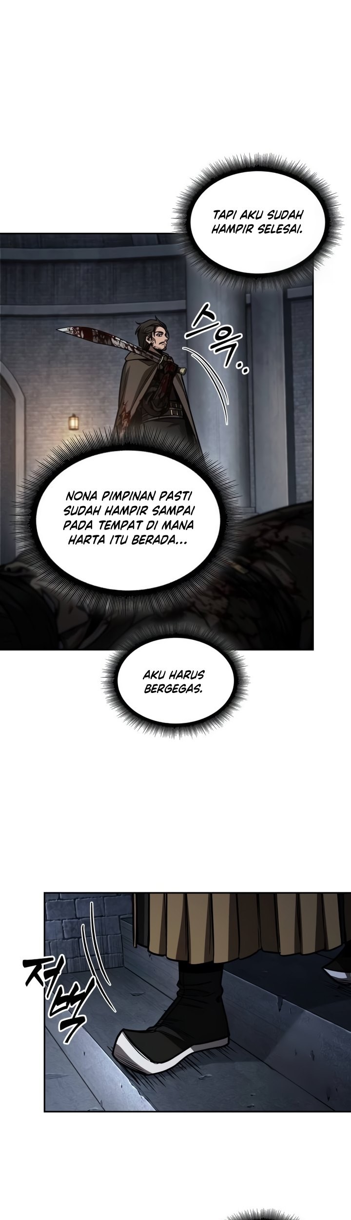 Nano Machine Chapter 199 page 24