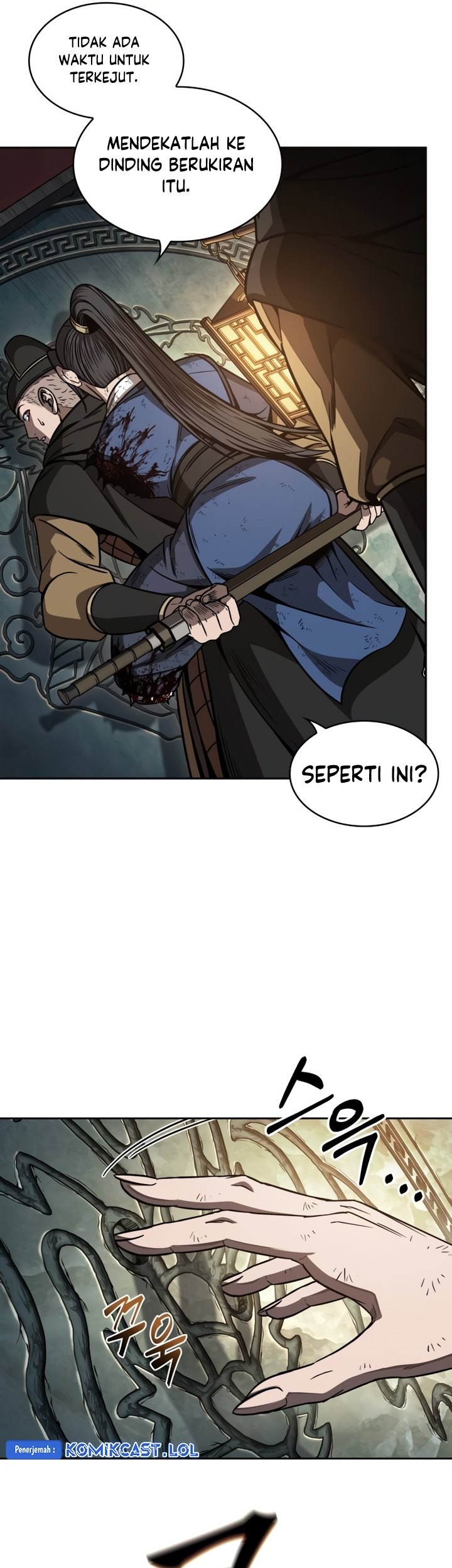 Nano Machine Chapter 198 page 26