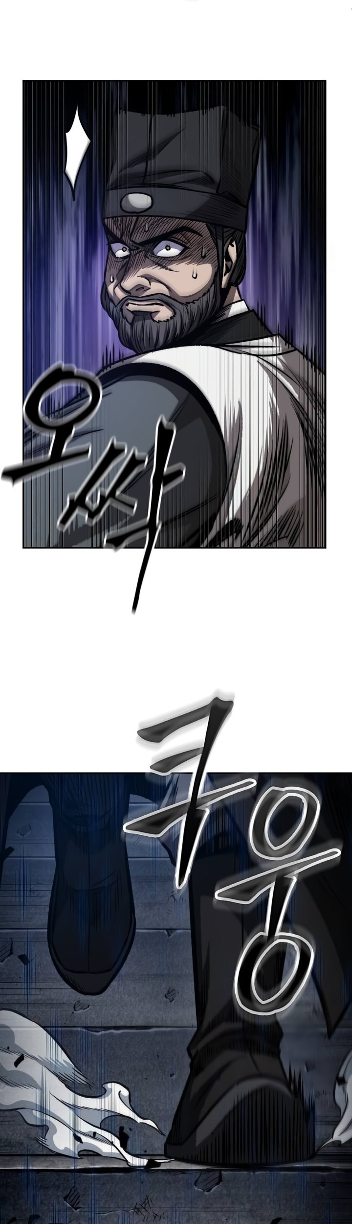 Nano Machine Chapter 198 page 56